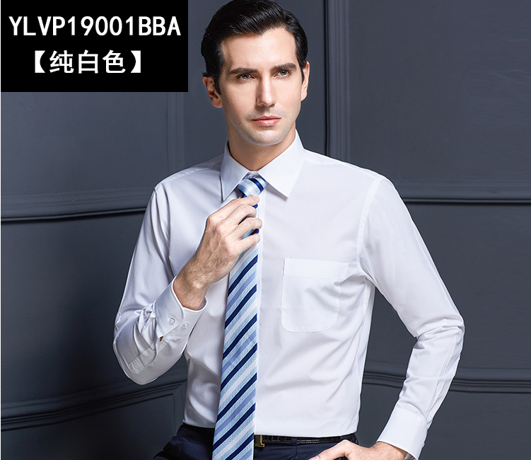 商務襯衫，免燙襯衫，保羅男士襯衫